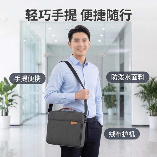 适用GPD Pocket4单肩包8.8英寸笔记本电脑包收纳包 GPD Pocket3斜挎包轻小笔记本手提包内胆背包