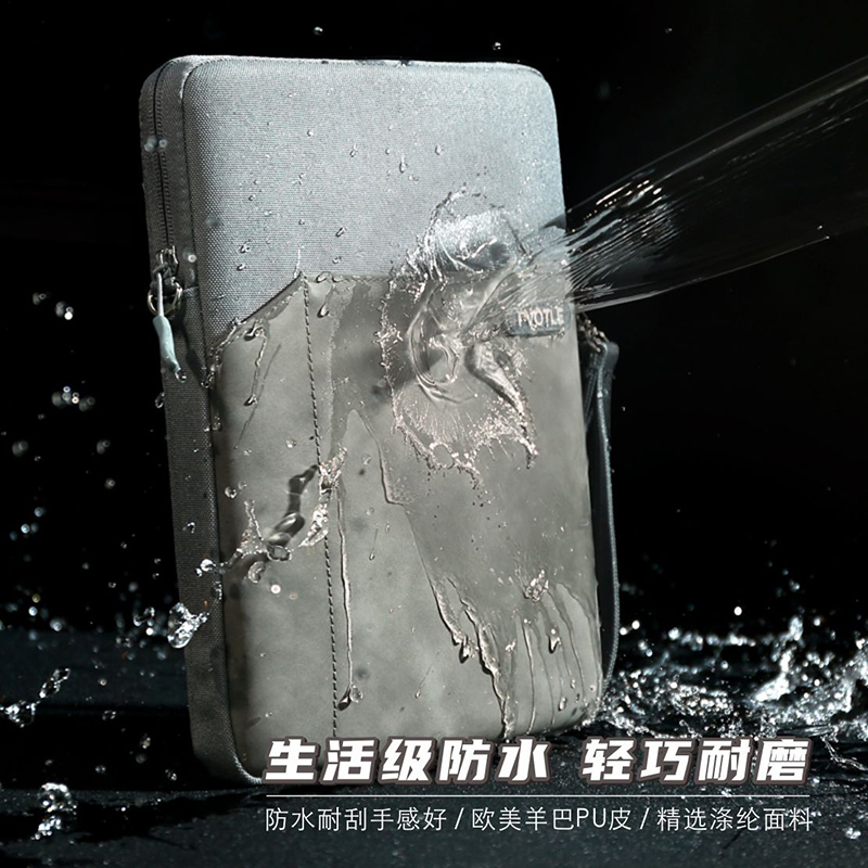 PVOTLE 适用于文石BOOX NoteX5 mini 内胆包 7.8英寸 电子书阅读器保护包袋 电纸书收纳包