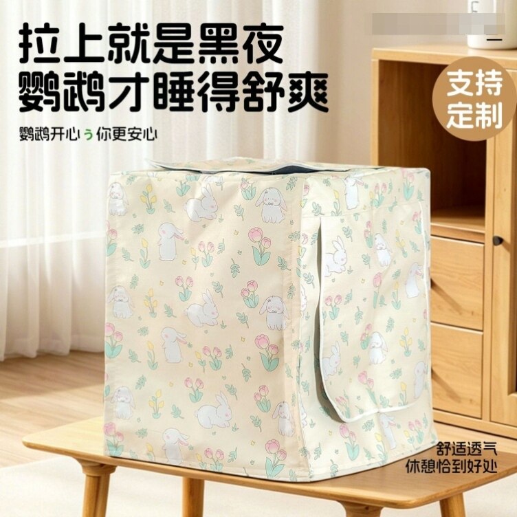 鸟笼遮光罩透气夏季鹦鹉笼子遮光布达洋6047笼衣防鸟叫隔音罩定制图片
