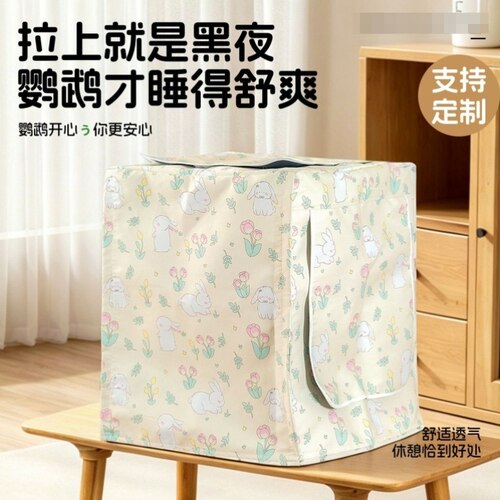 鸟笼遮光罩透气夏季鹦鹉笼子遮光布达洋6047笼衣防鸟叫隔音罩定制