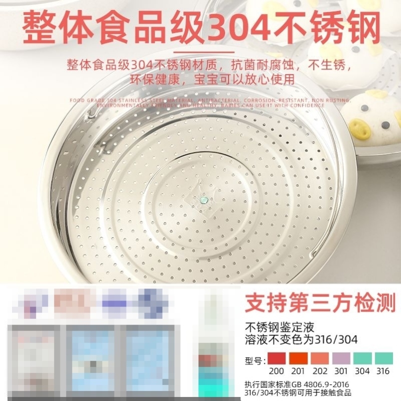 304不锈钢蒸架蒸盘蒸笼家用蒸格隔水电饭煲包子馒头架子通用型