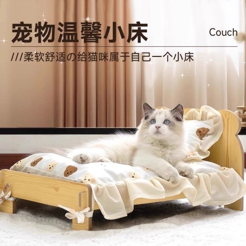 木质猫床猫窝狗窝四季通用可拆卸巨厚家用专用沙发床垫房间宠物房