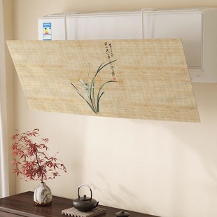 新中式加宽空调挡风板壁挂式冷气出风口遮风板可调节防直吹导风板