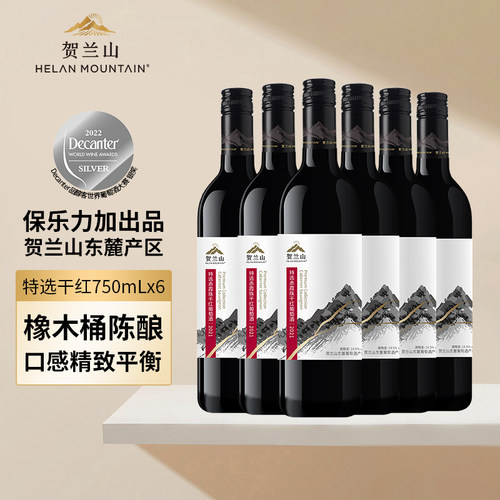 橡木桶陈酿18个月25年以上树龄