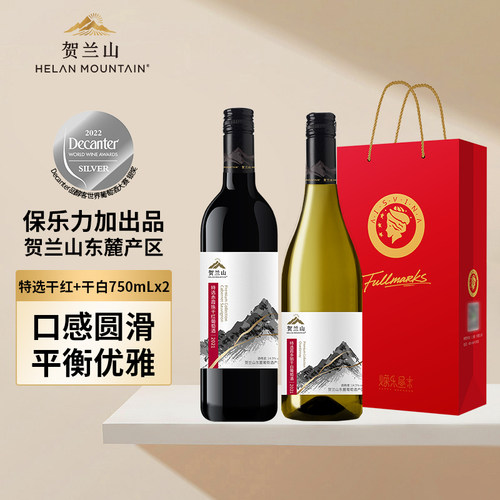 特选750ml组合装保乐力加干红