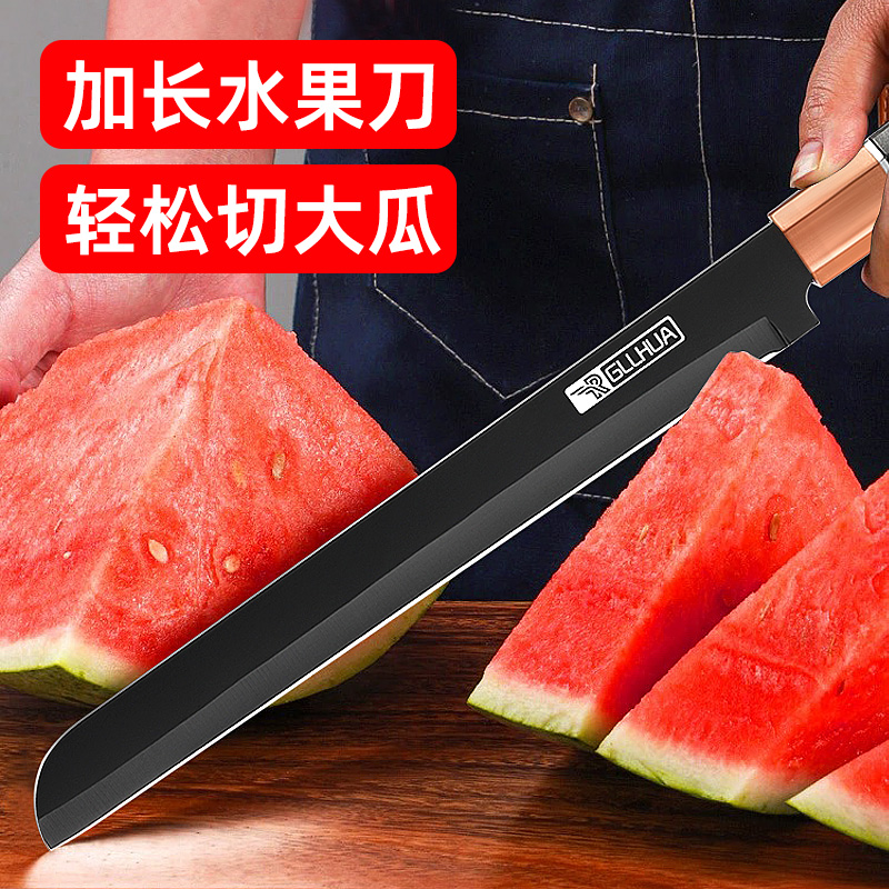 加长款水果刀高档商用刀具