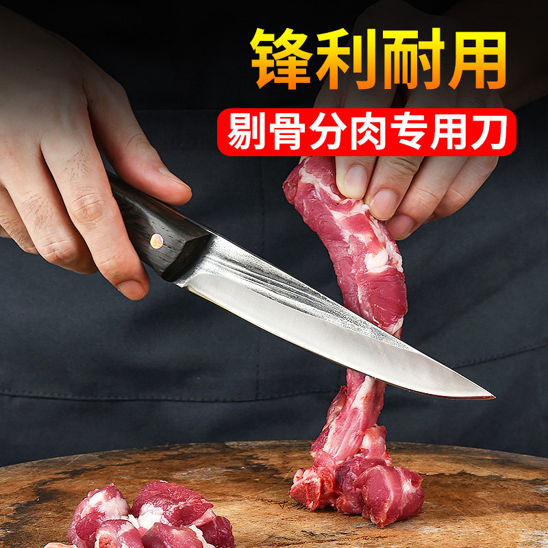 猪肉剥皮刀分割刀杀猪卖肉专用刀锻打剔骨刀龙之艺超快锋利分肉刀
