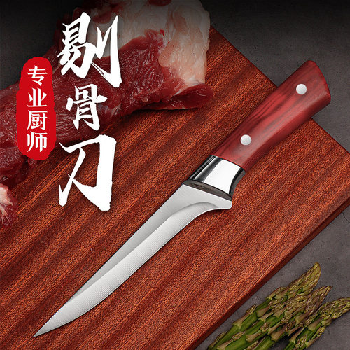 靠谱郎屠宰牛羊分割刀