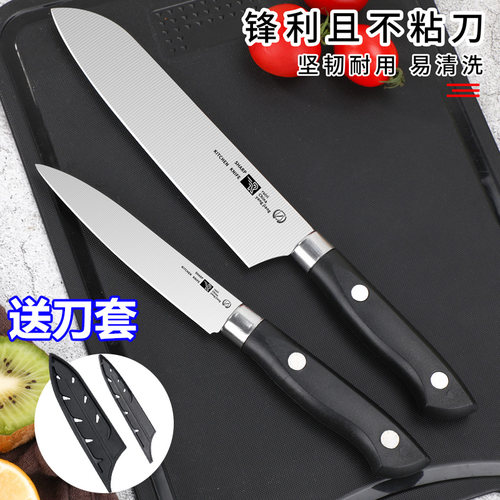 家用不锈钢锋利水果刀组合