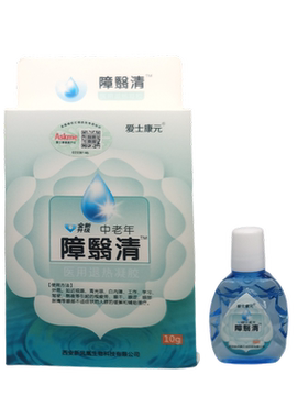 添健 障翳清抑菌液眼白翳明百障消障模糊中老年迎风流泪眼部护理