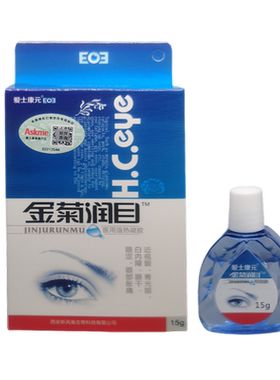 添健添佑金菊润目滴眼液爱士康元