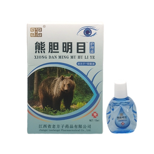 老方子熊胆明目滴眼液眼部抑菌液护理清洁滋润迎风流泪模糊