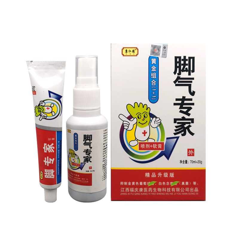 专家脱皮杀菌除臭狼毒喷雾烂脚丫