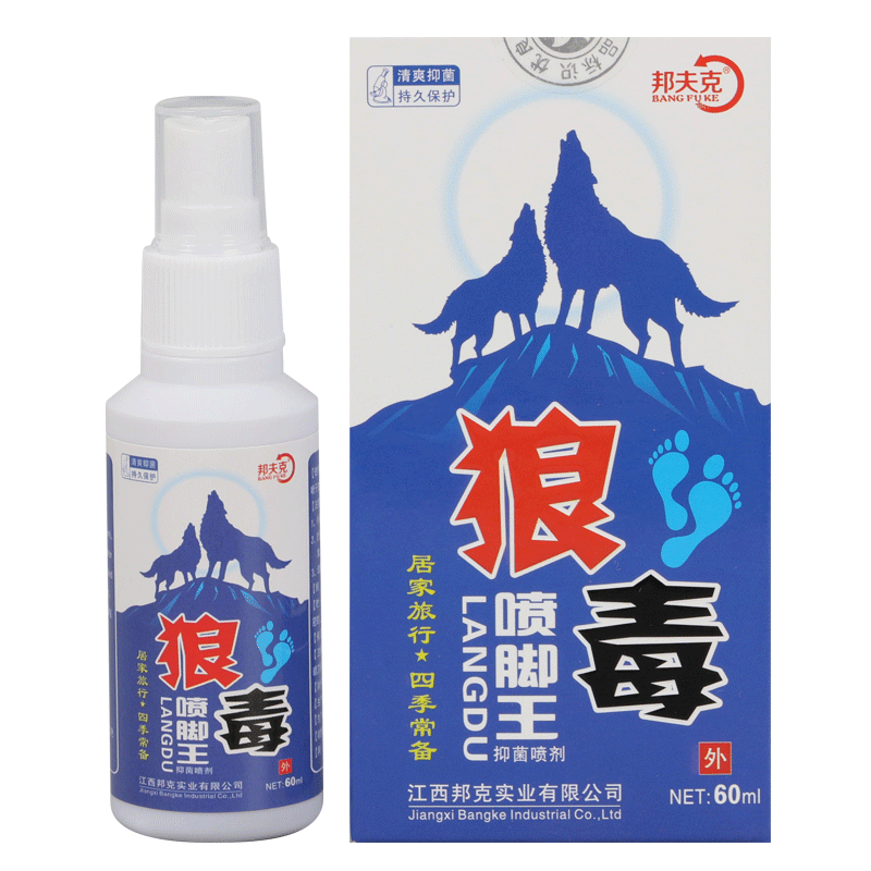 狼毒脚气王喷剂喷雾狼毒膏软膏正品草本抑菌护理乳膏水泡型喷脚王