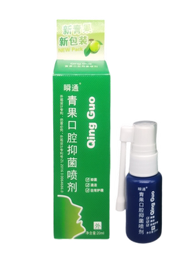 瞬通度米芬藏青果口腔抑菌液喷剂