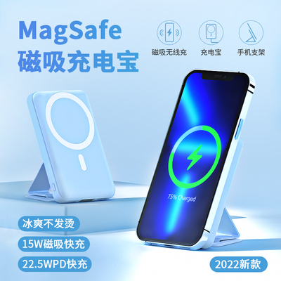 yur静中动处磁吸无线充电宝Magsafe适用苹果12/14快充15W移动电y