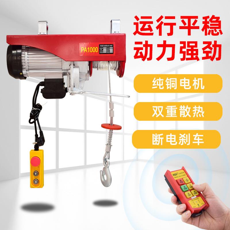 手动绞盘自锁升降家用小型提升机