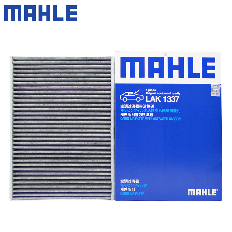 马勒奥迪途锐空调滤清器