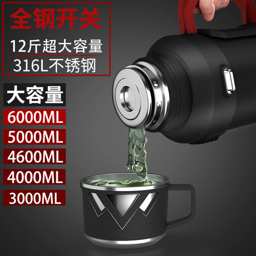 316全钢大容量保温水壶