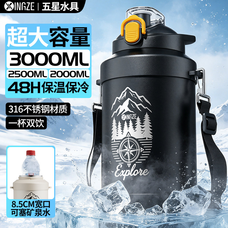 大容量2000ml保温保冷杯吨吨桶图片