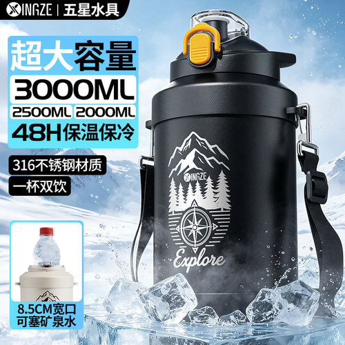 大容量2000ml保温保冷杯吨吨桶