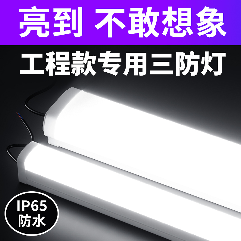 双管超亮户外防水冷库用耐低温