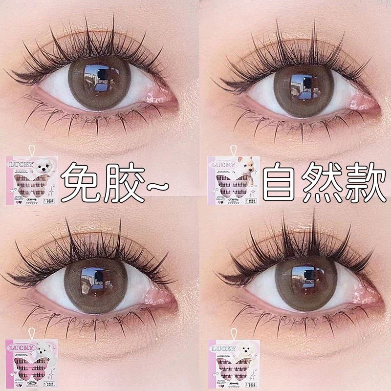 FLORTTE花洛莉亚免胶假睫毛眼睫毛太阳花自然自粘lc翘上下睫毛贴
