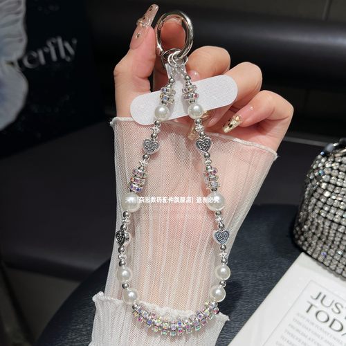 精致奢华闪钻珍珠手机壳车钥匙