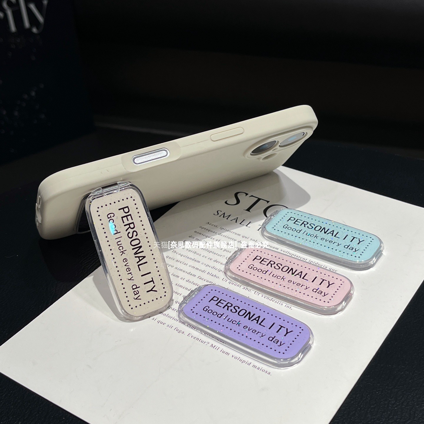 创意英文字母闪粉翻盖镜子支架