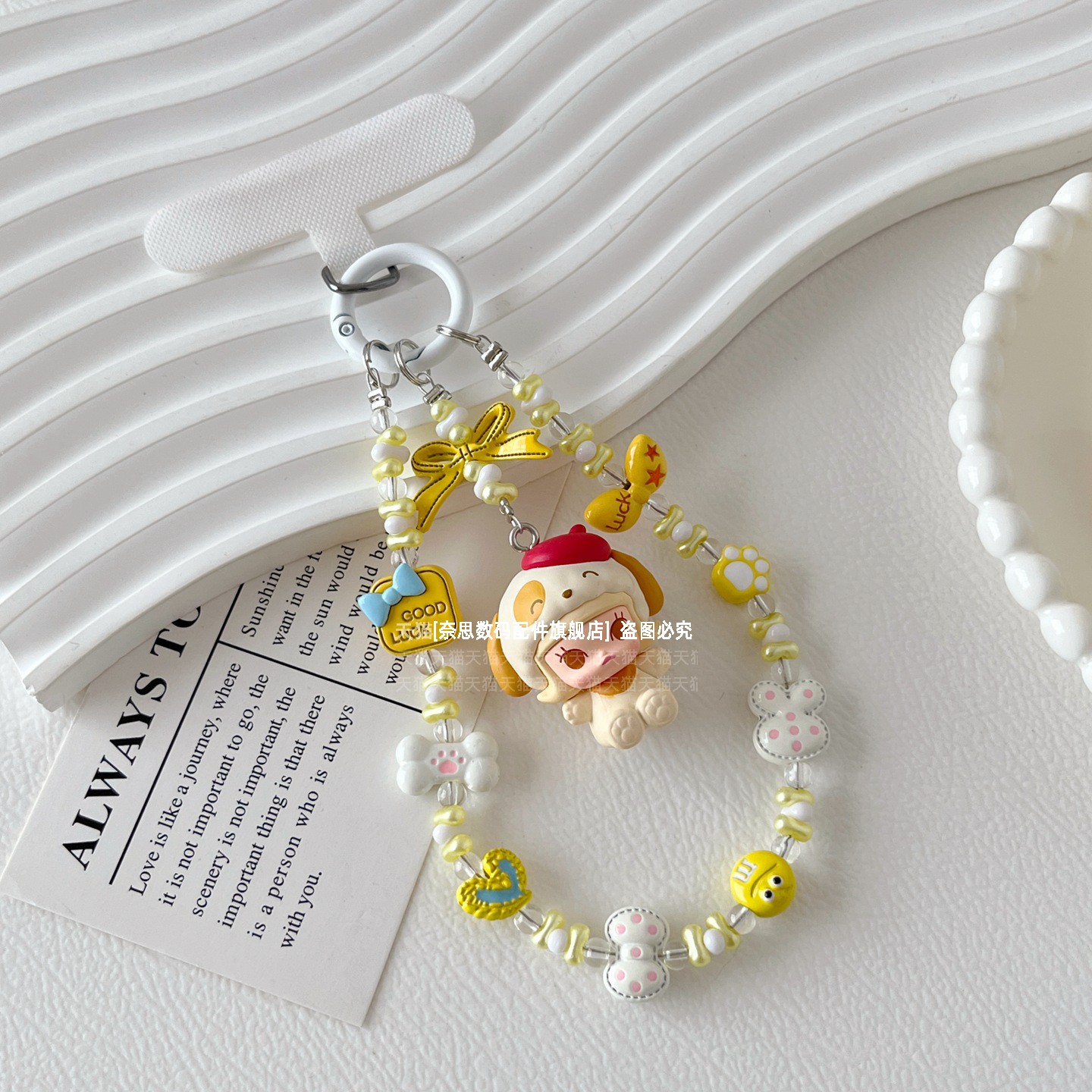 正版泡泡玛特睡衣派对萌粒手工