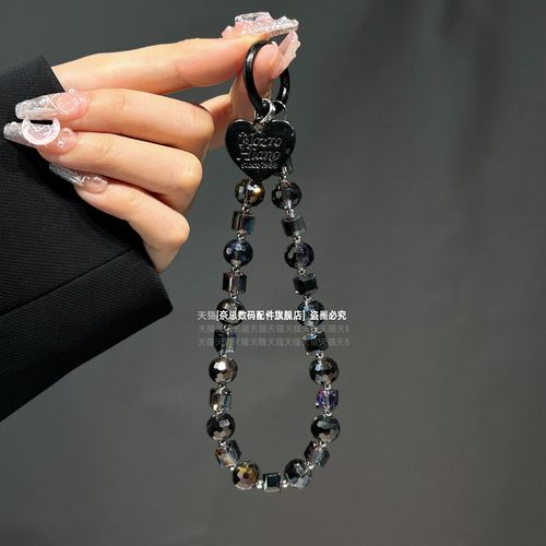 高级简约黑色水晶手机包包钥匙链