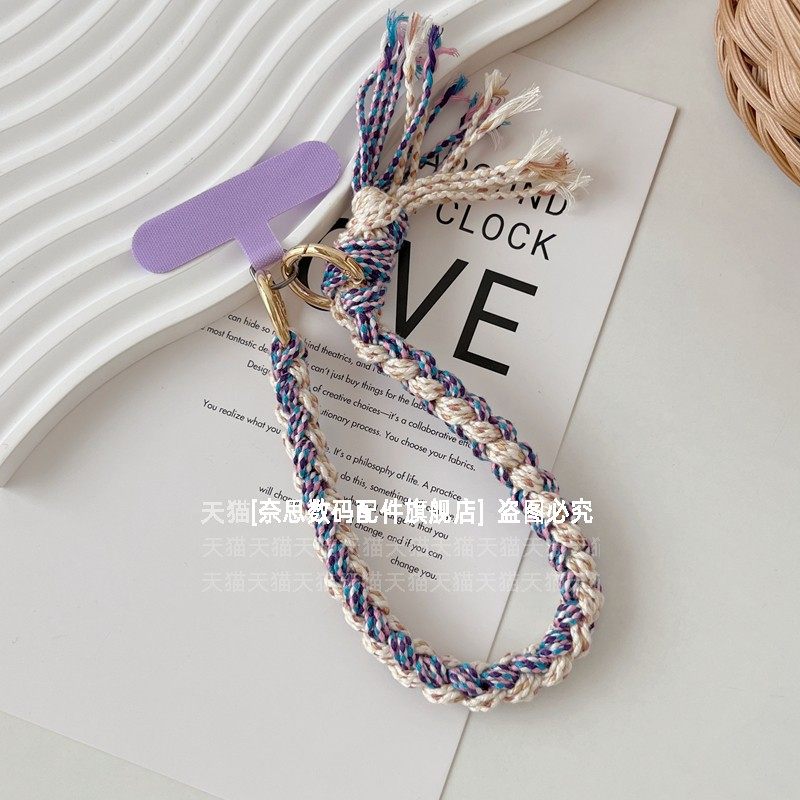 超结实棉麻手机挂绳手工编织挂手腕手绳波西米亚风海岛旅行防丢挂件腕