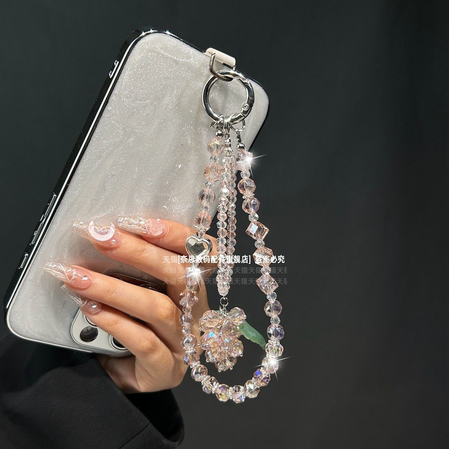 一串葡萄水晶手机链独特精致吊坠链条新款小众设计感别致好看挂链手腕