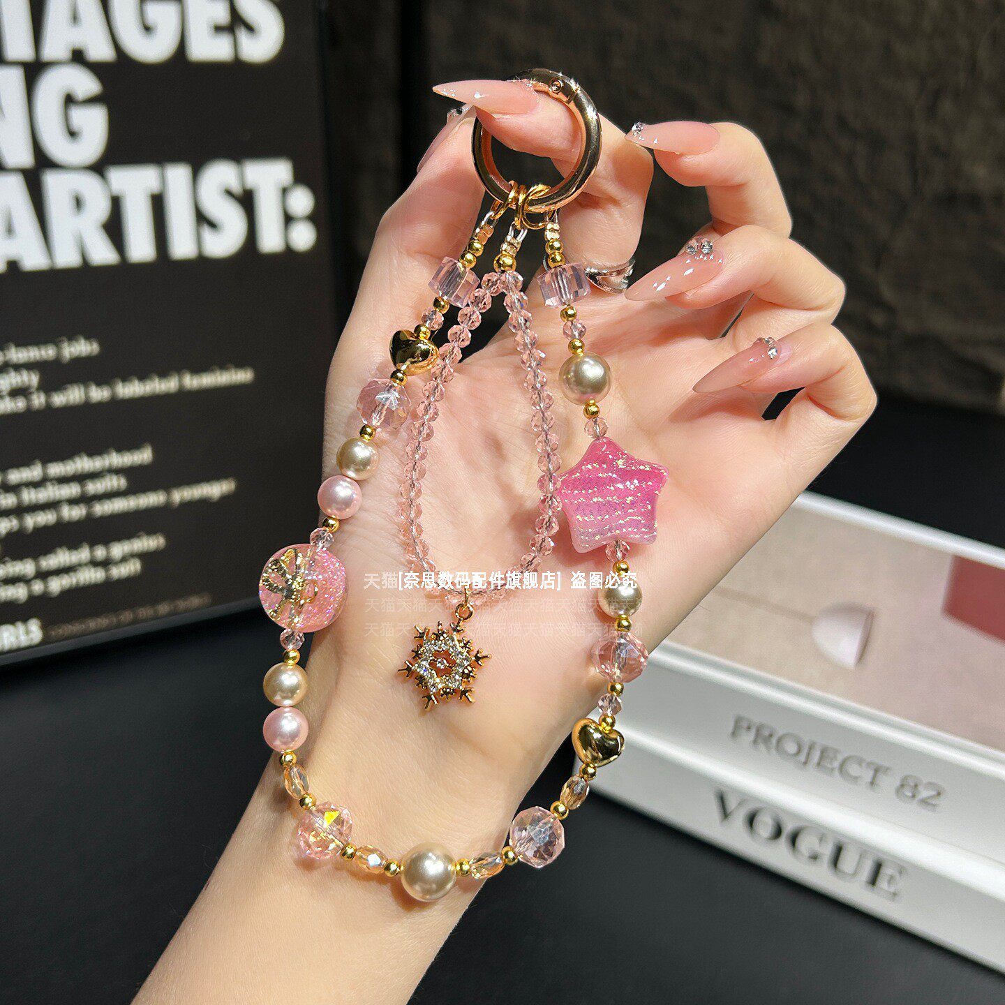 高质感星星手机链水钻太阳星吊坠手链漂亮好看珍珠水晶挂链挂手腕时尚