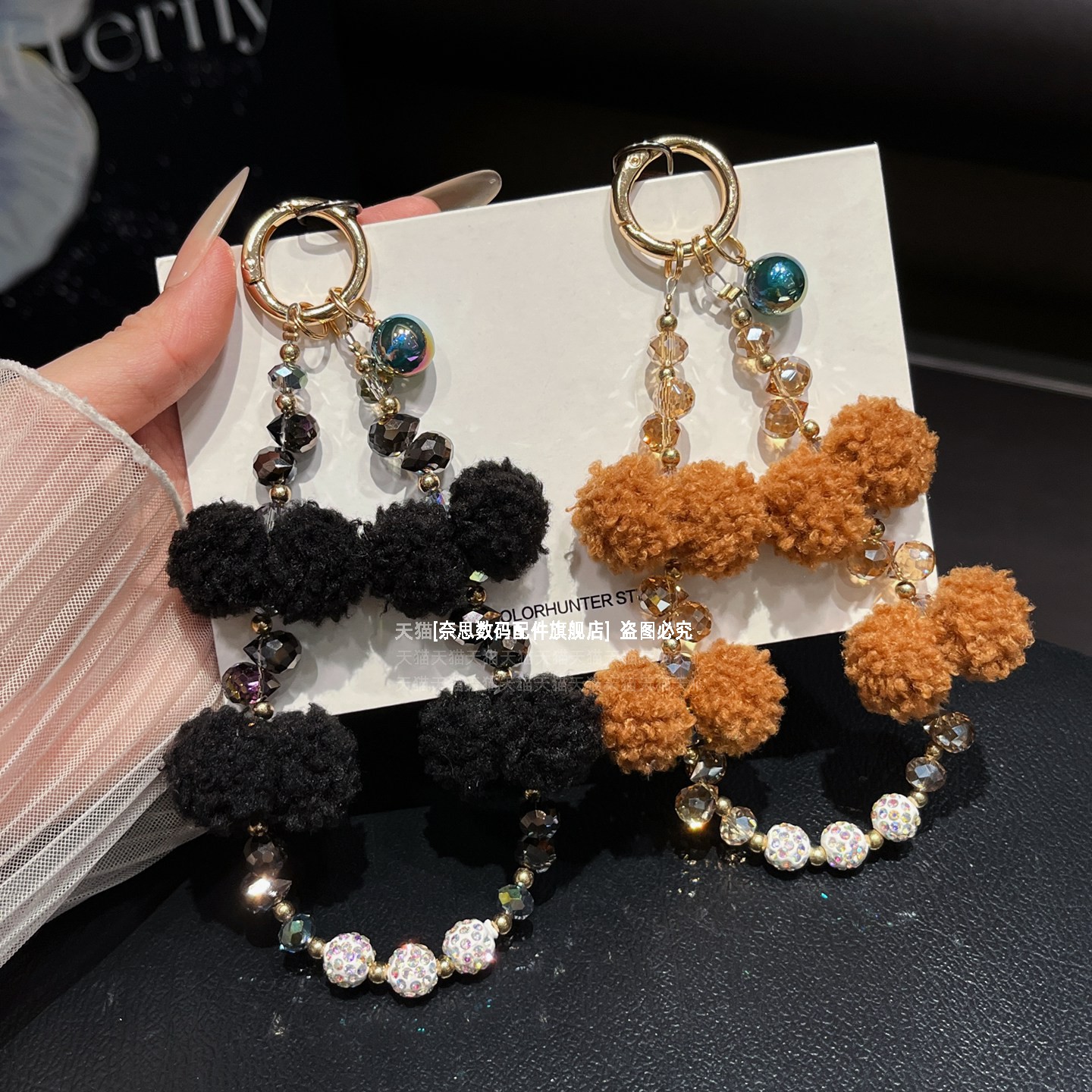 秋冬薄款毛球闪钻水晶手机车钥匙