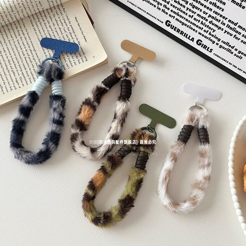 秋冬保暖豹纹毛绒手机腕带挂绳