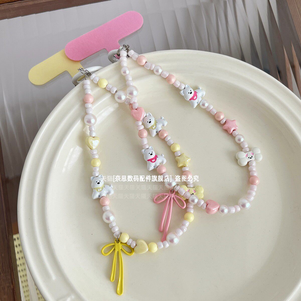 可爱西高地手机链挂饰ins韩国小清新串珠挂链手腕款链条卡通小狗珍珠手链蝴蝶结吊坠女挂件包包ccd相机挂绳壳