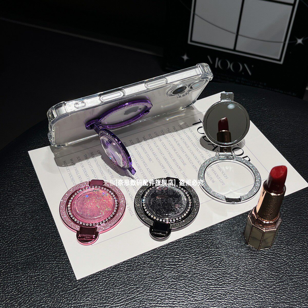 翻盖镜子流沙手机支架,创意挂件