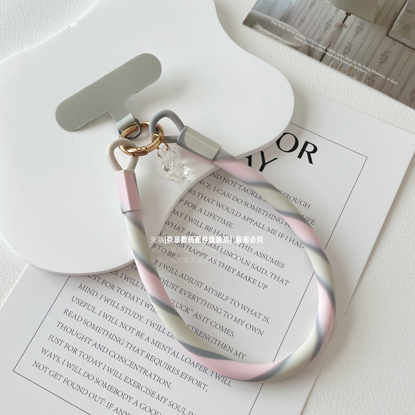 小清新撞色渐变防断硅胶手绳