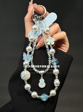 高颜值蓝色手机链高端金箔串珠手链新中式吉祥葫芦吊坠手腕挂链双层结实链条轻奢珍珠小众挂件包包挂饰夹片壳