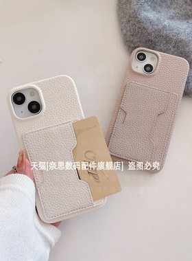 卡包式17pro苹果16手机壳15适用iPhone14半包13皮质12外壳11可插卡max地铁卡prom卡套ip放卡plus防摔mini简约