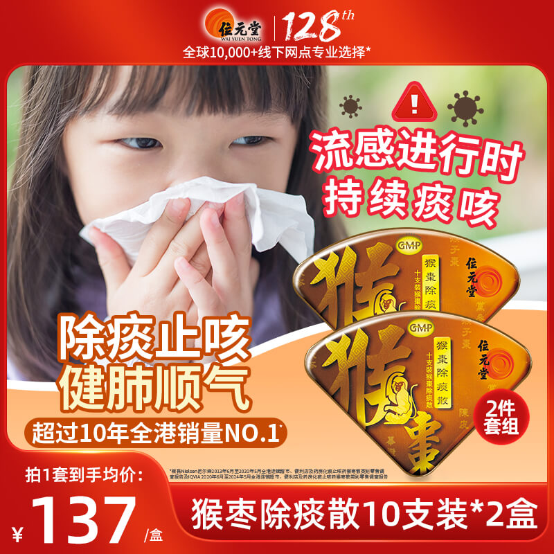 无西药成分添加，止咳化痰，3个月宝宝可用