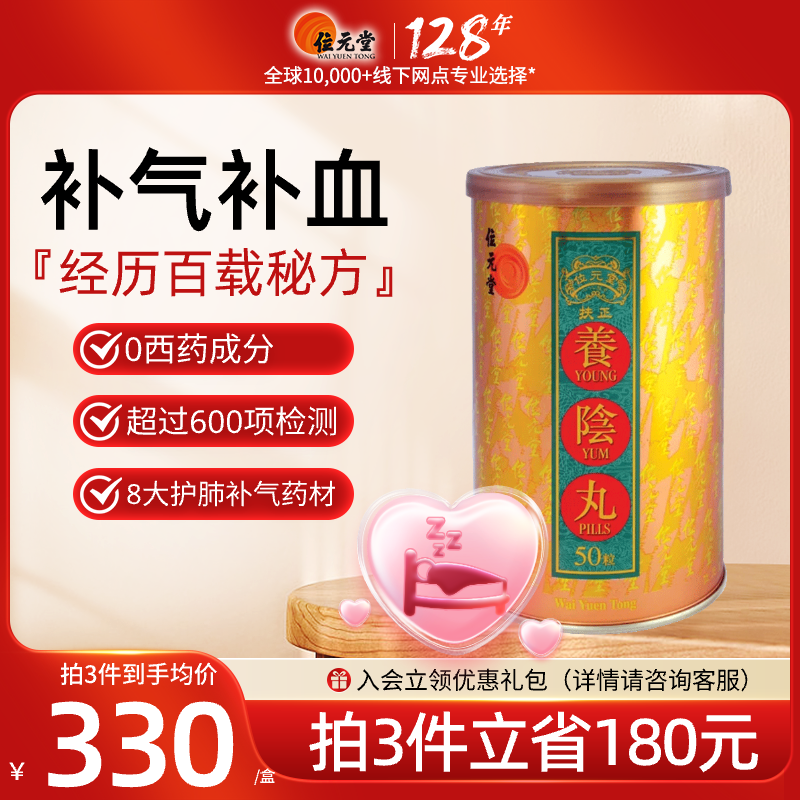 适用于气血不足、身体质素不足、睡眠质量差