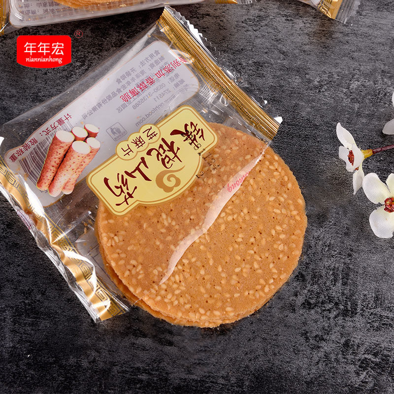年年宏芝麻饼干薄脆老式整箱小包装手工散装香酥芝麻薄脆片零食