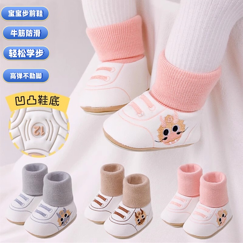 婴儿鞋子春秋冬6-9-12个月软底学步袜鞋男女宝宝鞋不掉鞋01岁棉鞋