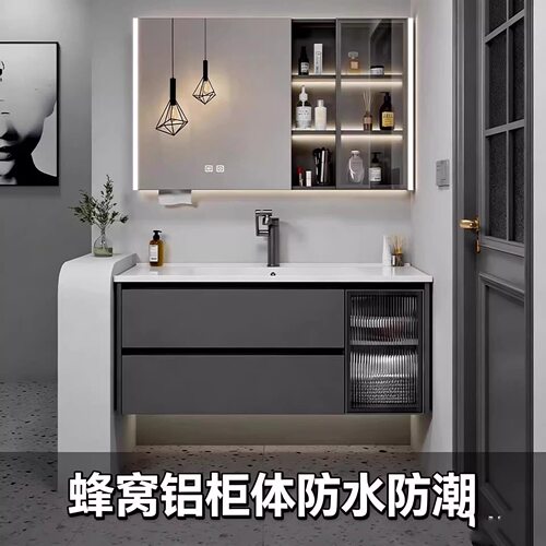 定制蜂窝铝浴室118788898108CM卫