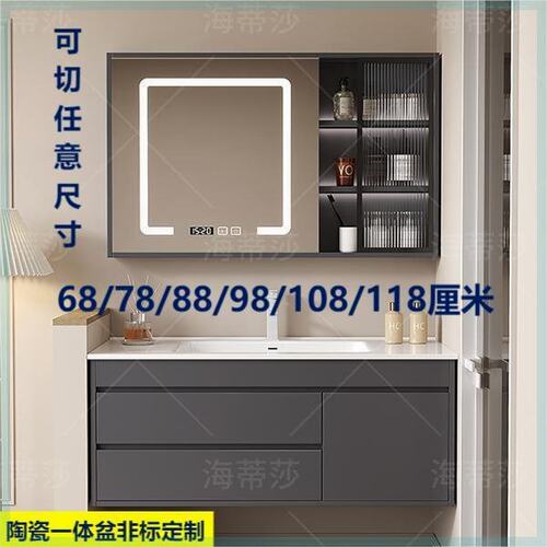 浴室柜陶瓷一体盆非标定制洗手池台盆一体68/78/88/98/108/118cm