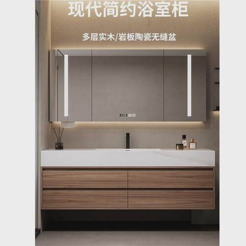 现代岩板无缝陶瓷热弯一体盆原木风浴室柜收纳扫地机器人洗手台盆