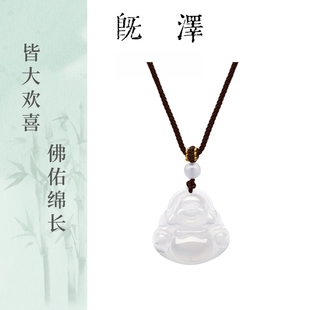既泽笑口常开佛公项链白月光玉髓祥云锁平安扣吊坠送女友节日礼物