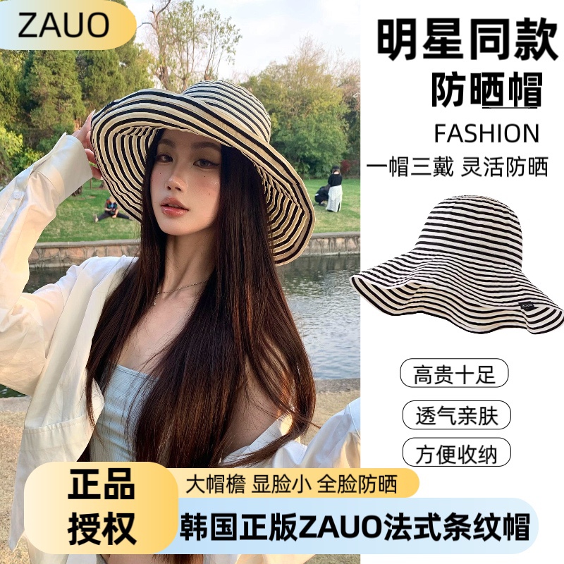 韩国正版明星同款法式贵妇遮阳帽